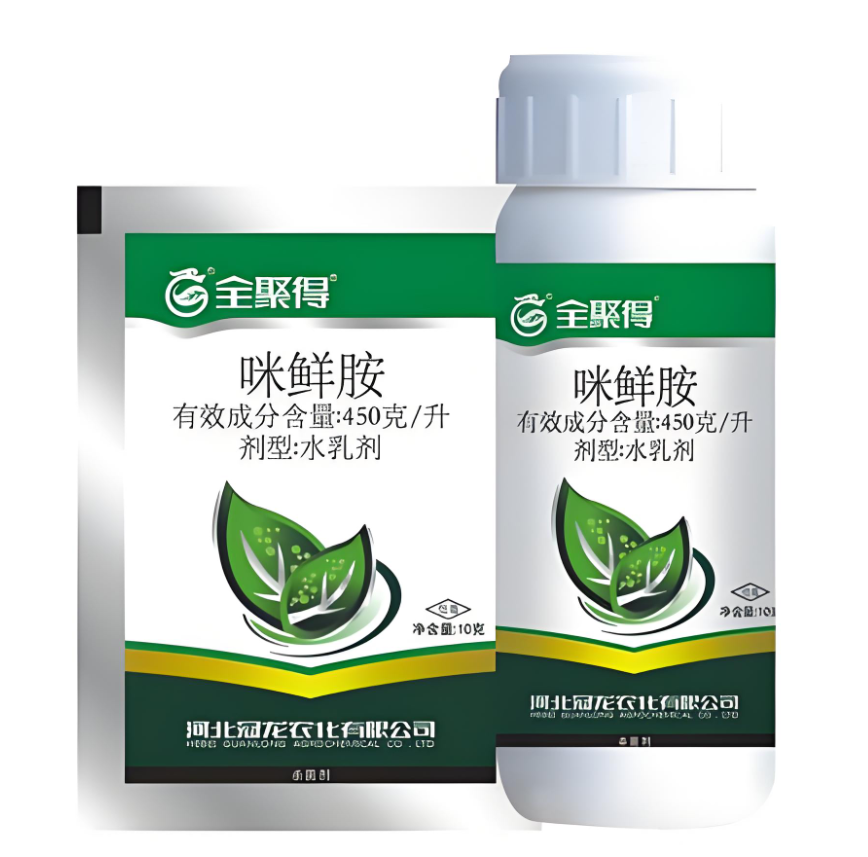 农化产品展示